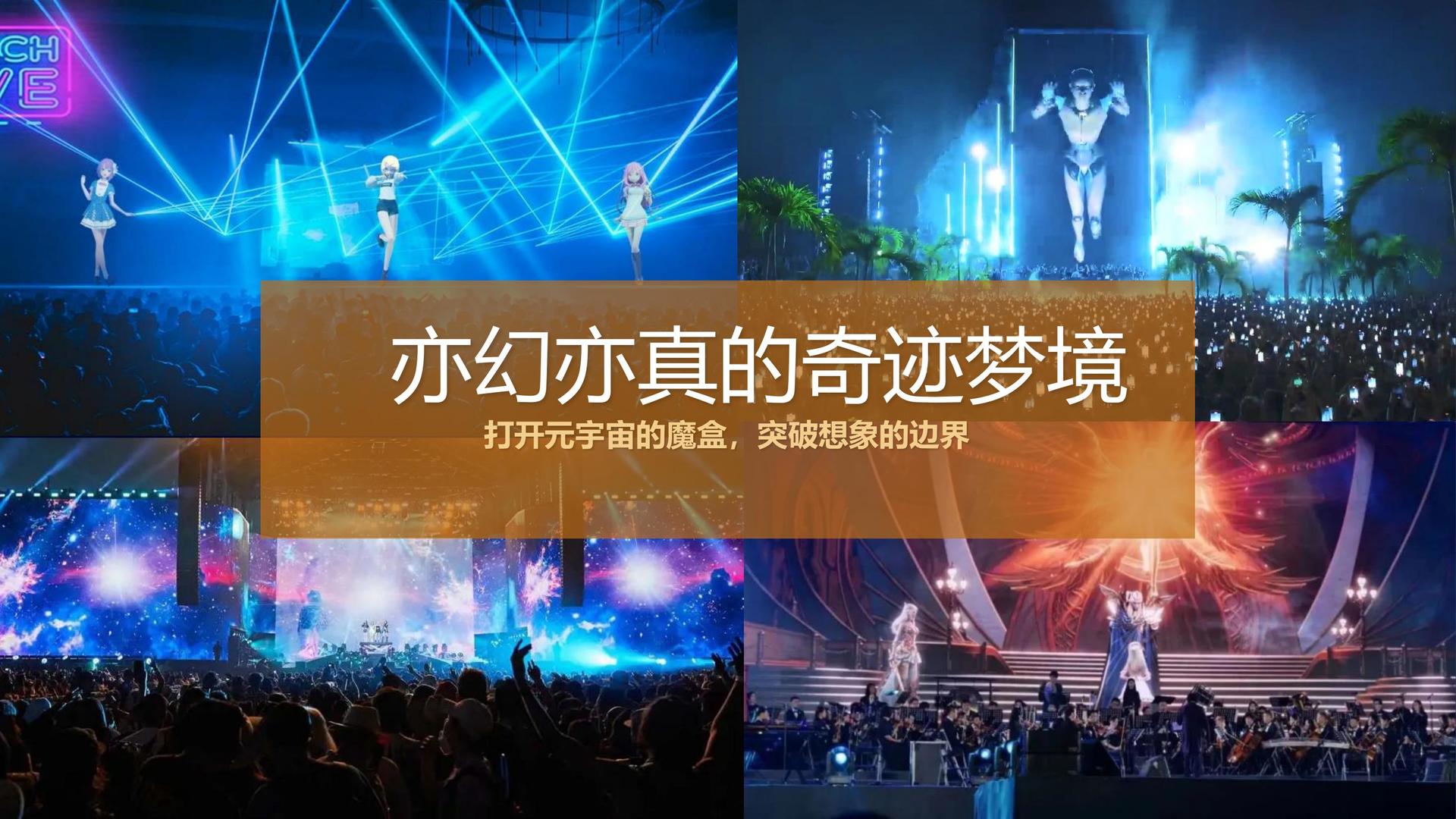 正瑞文化文化联合城市平台共建公共文化项目